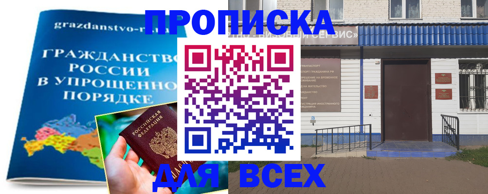 регистрация в Менделеевске