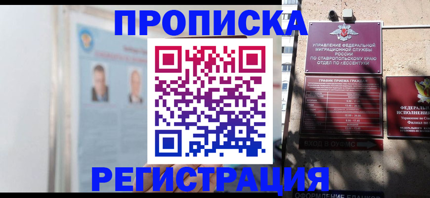 регистрация для дет. сада в Менделеевске